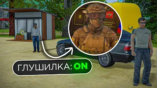 НАКРЫЛИ СДЕЛКУ! БУДНИ ФСБ на AMAZING ONLINE в GTA CRMP!