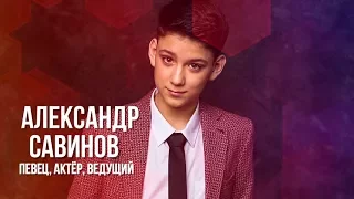 Александр Савинов. Шоурил.