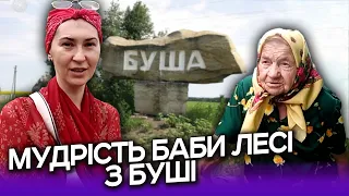 Яких молитов вчать бабусі?Чому їх молитви працюють? Хто і як передав їм силу?Таємний звичай Купайла!