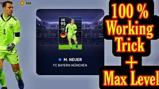 How To Get M. Neuer Featured | National Team Selection Germany Get Trick To M. Neuer |Pes2021 Mobile