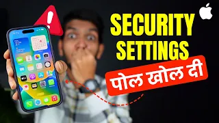 Most Important iPhone Security Settings - Do It Right Now!!⚠ - Hindi