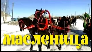 Русские праздники: Масленица. Russian holidays: Shrovetide