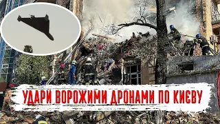 Ворожі удари по Києву. Новини на D1. 17 жовтня 2022. 12:00.