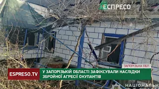 Окупанти гатили по Запорізькій області з РСЗВ, авіації та артилерії