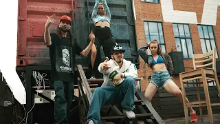 Чипинкос ft. D'yadya J.i. - Shake Ya Body (Official Music Video)