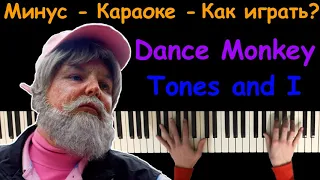 Tones and I - Dance Monkey 🐒 | На русском | Караоке | Пианино | Как играть? | Ноты