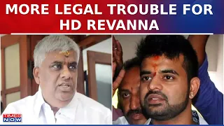 Prajwal Revanna 'Sex Tape' | More Legal Trouble For HD Revanna, S.I.T Opposes Bail | Latest