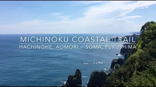 Walking the Michinoku Coastal Trail (みちのく潮風トレイル）