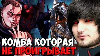 НОВЫЙ ЛЮБИМЫЙ ГЕРОЙ | SPOKOYNICH DOTA 2