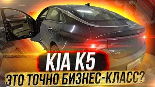 Бизнес-класс по-корейски. Шумоизоляция дверей KIA K5 в МАКСИМАЛЬНОМ варианте.