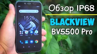 Cмартфон Blackview BV5500 Pro ✔️ IP68 для активных людей
