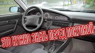 Почему я продал Ауди 100 С4? Минусы б/у Audi 100 C4 с пробегом