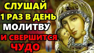 24 октября ЭТА СИЛЬНАЯ МОЛИТВА БОГОРОДИЦЕ  О ПОМОЩИ ДЕЙСТВУЕТ СРАЗУ ПОСЛЕ ПРОСЛУШИВАНИЯ! Православие