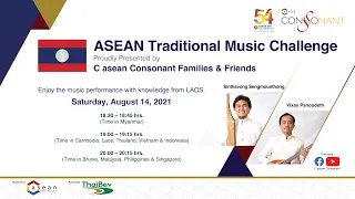 ASEAN Traditional Music Challenge: Team Laos