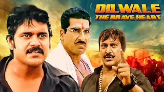 DILWALE THE BRAVE HEART (हिंदी) | MASS Nagarjuna Superhit Action Movie | New South Hindi Dub Movies