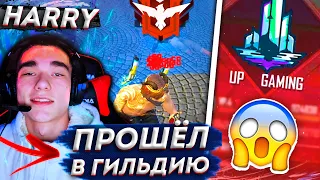 УШЕЛ С КОКО АЗЕ И ПОШЕЛ В UP GAMING?! FREE FIRE