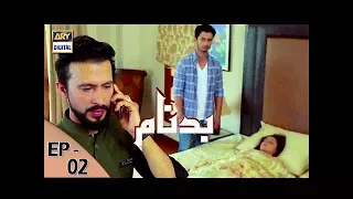 Badnaam Episode 2 - 15th August 2017 - ARY Digital [Subtitle Eng]