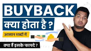 What is Share Buyback? Share Buyback Kya Hota Hai? Simple Explanation in Hindi #TrueInvesting