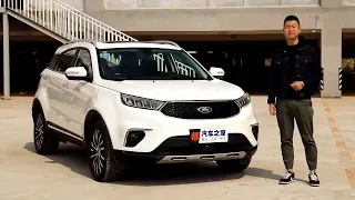 家用转型第一步 2019试驾江铃福特领界Ford Territory