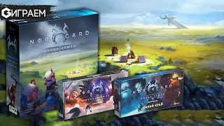 НОРДГАРД - играем Northgard с дополнениями в прямом эфире  | Geek Media