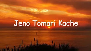 || Jeno Tomari Kache || Sudhu Tomari Jonne || Ash King || Somlata|| lyrical video