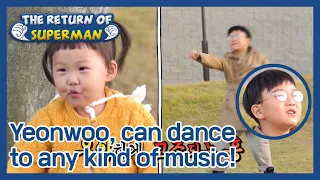 Yeonwoo, can dance to any kind of music! (The Return of Superman) | KBS WORLD TV 201129