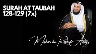 Cara Hafal ayat 128-129 Surah At Taubah. Dengar dan ikut baca 7 kali - Mishari bin Rashed Alafasy