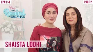 Shaista Lodhi On Life Changing Experiences | Part II | Rewind With Samina Peerzada