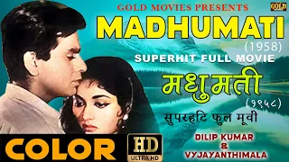 Madhumati 1958 - Romance | Superhit Classic Movie | मधुमती | COLOR | HD | Dilip Kumar,Vyjayantimala.