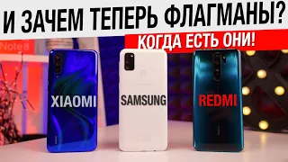 Xiaomi Mi9 lite, Samsung M30s, Redmi Note 8 pro