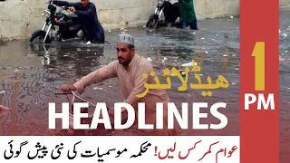 ARY News | Headlines | 1 PM | 16th September 2021