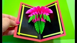 Сделать в 3d Открытку с цветами своими руками _ DIY ❤️ Поделки бумаги ❤️ diy 3D Flower Pop Up Сard