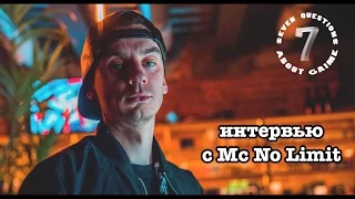 [SQAG] интервью с MC No Limit