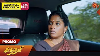 Sundari - Promo | 07 June 2023 | Sun TV Serial | Tamil Serial