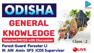Odisha GK || Odisha General Knowledge Questions || Odisha GK Selected MCQs for OSSSC || Forestguard