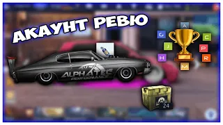 САМО ТОП БЕГАЧКИ В ТОЗИ АКАУНТ | DRAG RACING STREETS 🤯