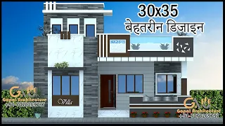 30'-0"x35'-0" 3D Home Design With Layout Plan  | 3 Room 3D House Design | Gopal Architecture