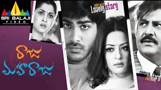 Raju Maharaju Telugu Full Movie | Mohan Babu, Sharwanand | Sri Balaji Video