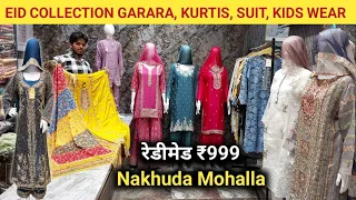 trending neck design kurti | nakhuda mohalla market | Mumbai best ethnic wear | maimanas by haameem