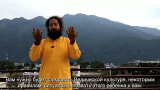 Spiritual baby/Духовный ребенок