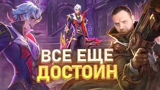 МЕЙН ГЕРОЙ НАВСЕГДА ГРЕЙНДЖЕР РАКО ГАЙД MOBILE LEGENDS