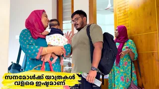 വാപ്പയോട് പറഞ്ഞ കാര്യങ്ങളെല്ലാം അങ്ങനെ സാധിച്ചുകൊടുത്തു | ഇന്ന് യാത്ര തിരിക്കുകയാണ് | Salu Kitchen