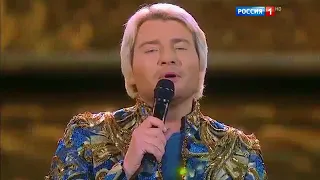 Концерт Николая Баскова Игра
