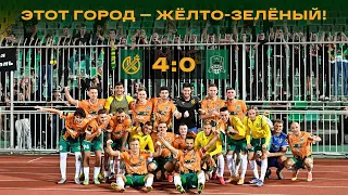 «Кубань» - «Краснодар-2» | MATCHDAY