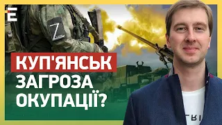 ⚡Загроза ОКУПАЦІЇ КУП’ЯНСЬКА? / БАВОВНА у Домодєдово: що це було? / ВИБУХИ в Криму | СТУПАК