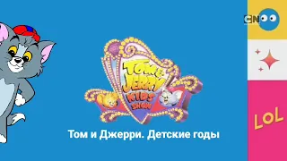 [ИТВ] Рестарт эфира (Cartoon Network Брянск, 12.10.2022, 06:00)