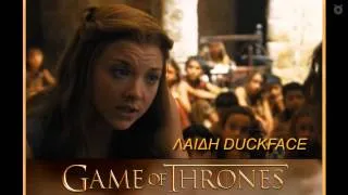 Game of Thrones - Λάμψη opening