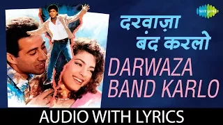 Darwaza Band Karlo Lyrical | दरवाज़ा बंद करलो के बोल | Lata Mangeshkar | Abhijeet Bhattacharya | Darr