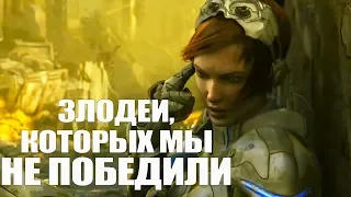 10 игровых злодеев, которых мы так и не победили