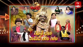 Jabardasth | 21st December 2023 | Full Episode | Indraja, Siri Hanumanth, Krishna Bhagavaan, Raghava